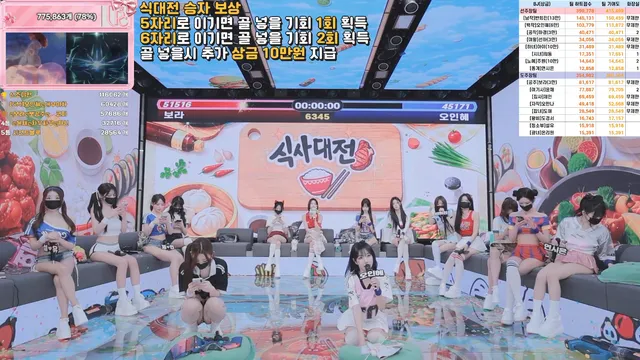 图片[43] - [Korean BJ] pandaclass 2026-06-11 - KBJFan