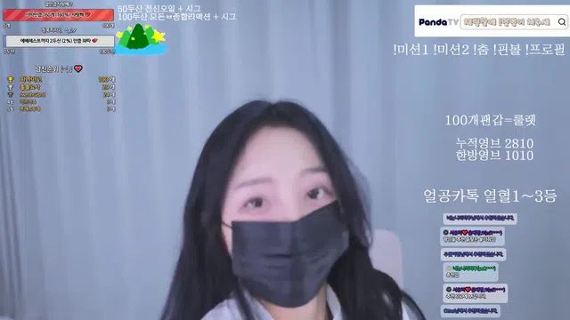 图片[7] - [Korean BJ] lovelypower77 2023-08-21 - KBJFan