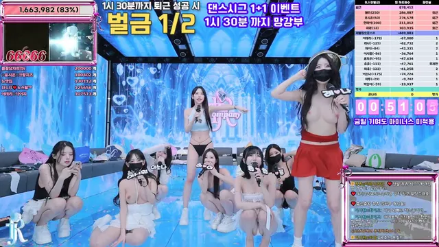 图片[62] - [Korean BJ] jinricp 2025-11-17 - KBJFan