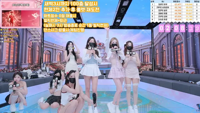 图片[72] - [Korean BJ] pandaclass 2025-11-25 - KBJFan