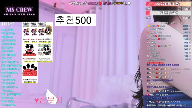 图片[3] - [Korean BJ] muse62 2025-02-07 - KBJFan