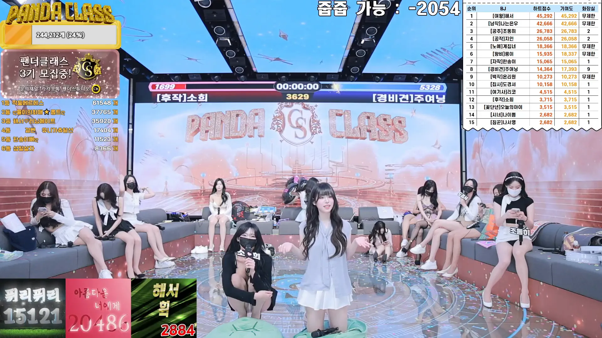 图片[18] - [Korean BJ] pandaclass 2024-12-10 - KBJFan