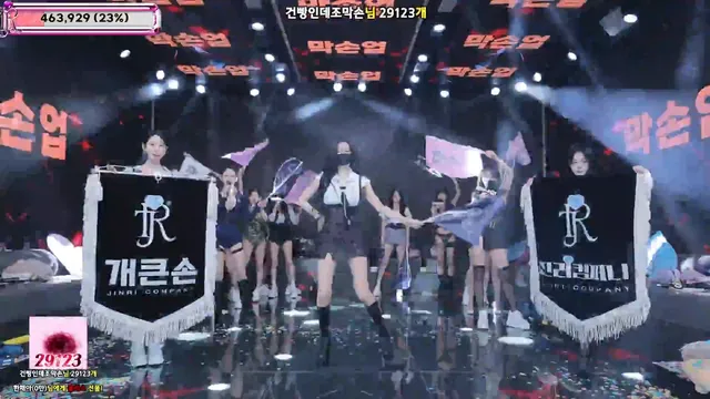 图片[37] - [Korean BJ] jinricp 2025-11-28 - KBJFan