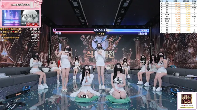 图片[53] - [Korean BJ] pandaclass 2025-11-18 - KBJFan