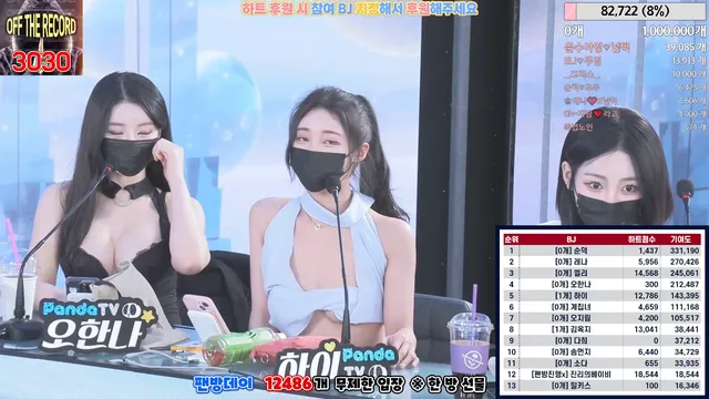 图片[15] - [Korean BJ] jinricp 2024-02-21 - KBJFan