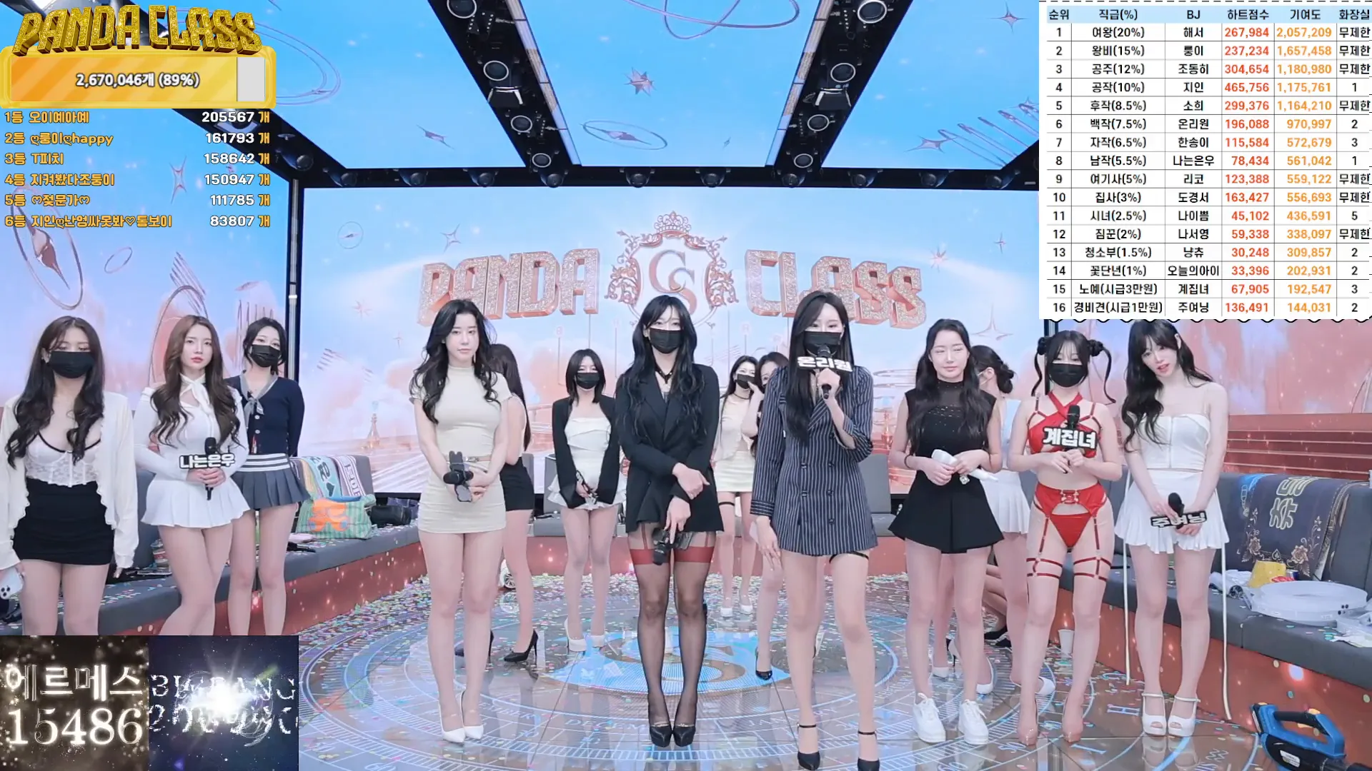 图片[97] - [Korean BJ] pandaclass 2024-11-28 - KBJFan