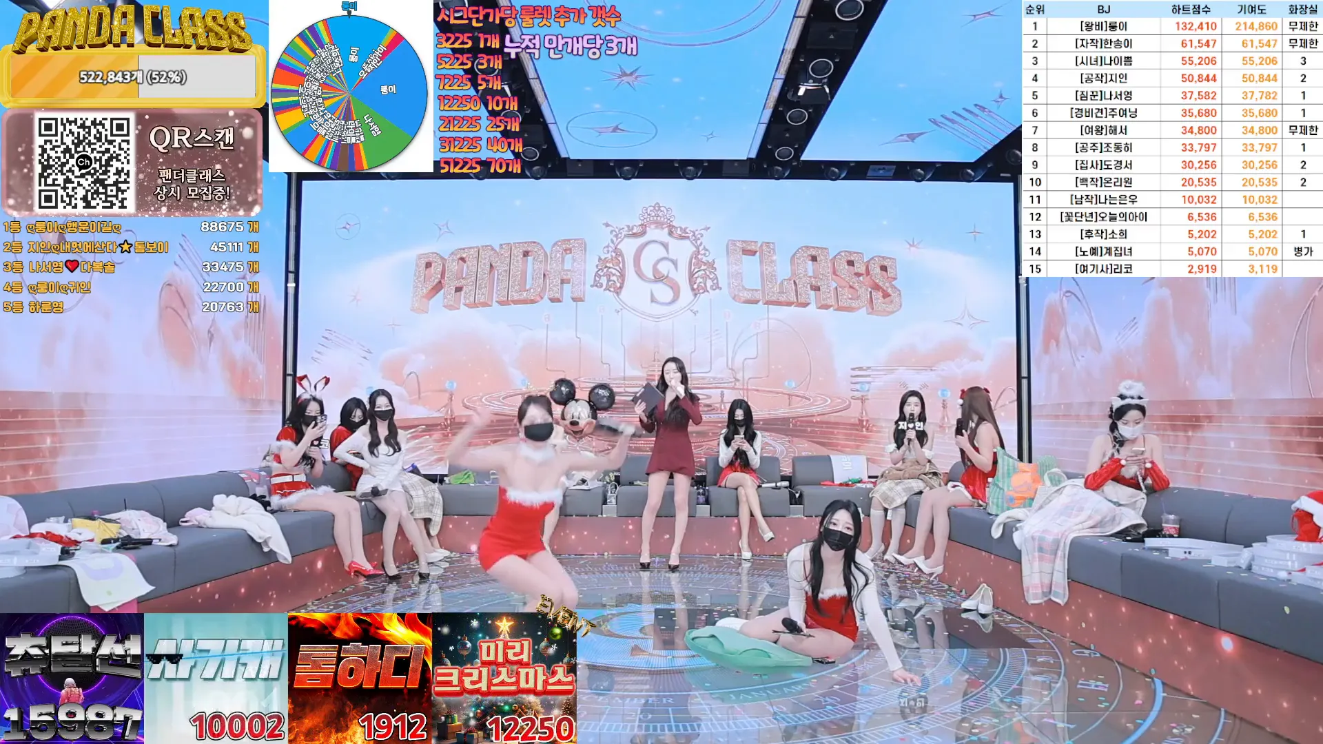 图片[27] - [Korean BJ] pandaclass 2024-12-21 - KBJFan