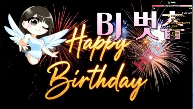 图片[7] - [Korean BJ] 000but 2025-05-11 - KBJFan