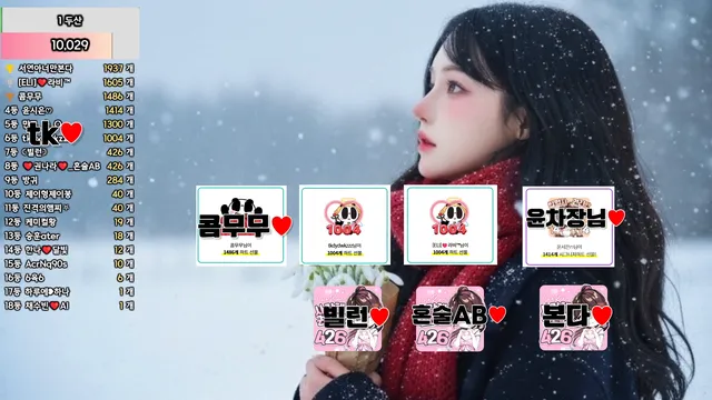 图片[13] - [Korean BJ] sos282 2025-11-25 - KBJFan