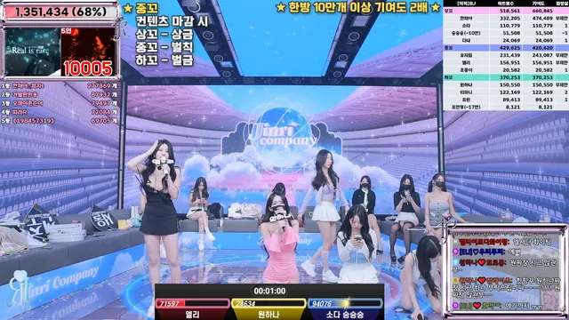 图片[45] - [Korean BJ] jinricp 2025-02-17 - KBJFan