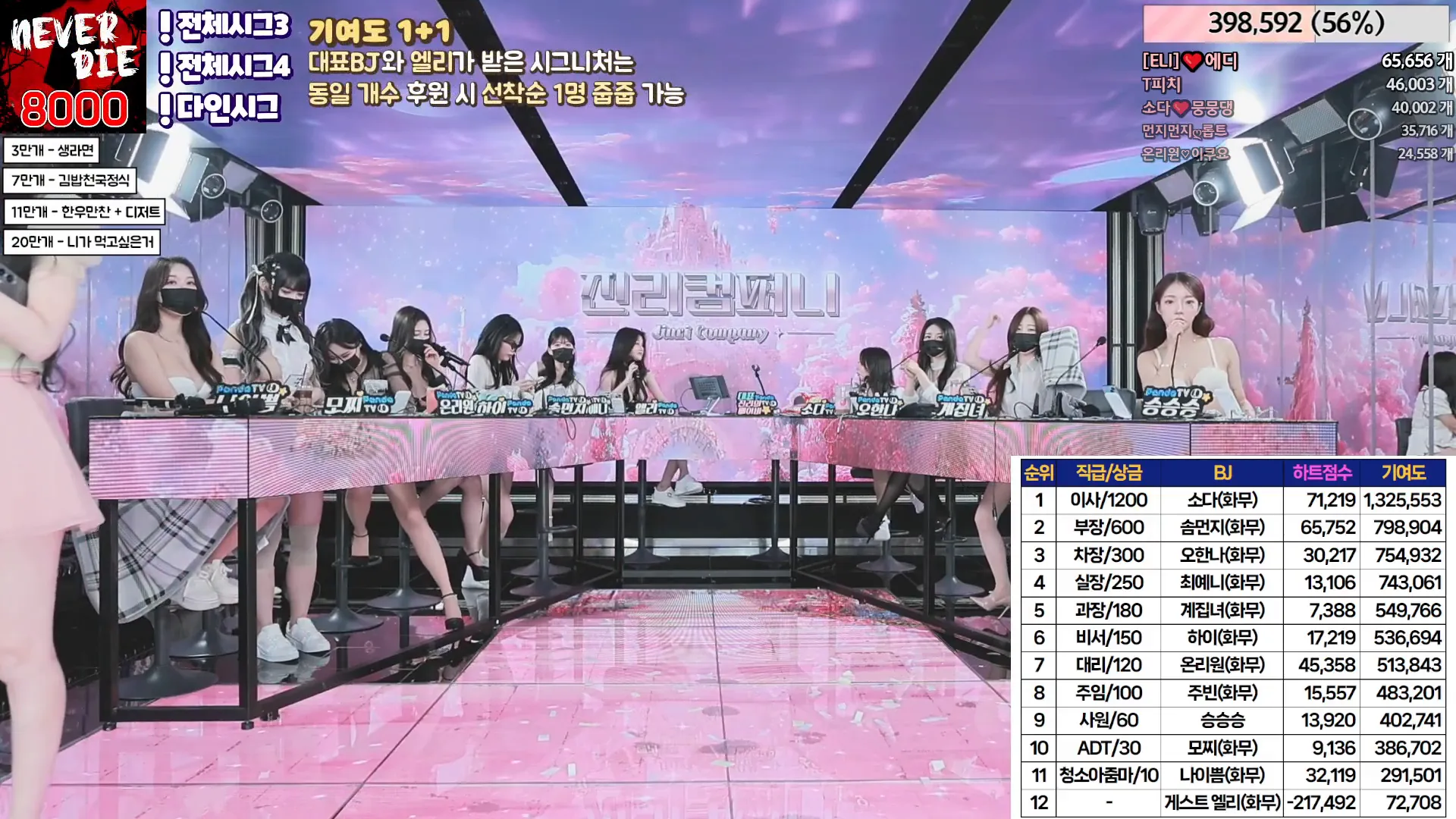 图片[24] - [Korean BJ] jinricp 2024-06-12 - KBJFan