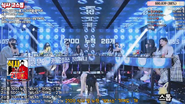 图片[34] - [Korean BJ] jinricp 2024-03-20 - KBJFan