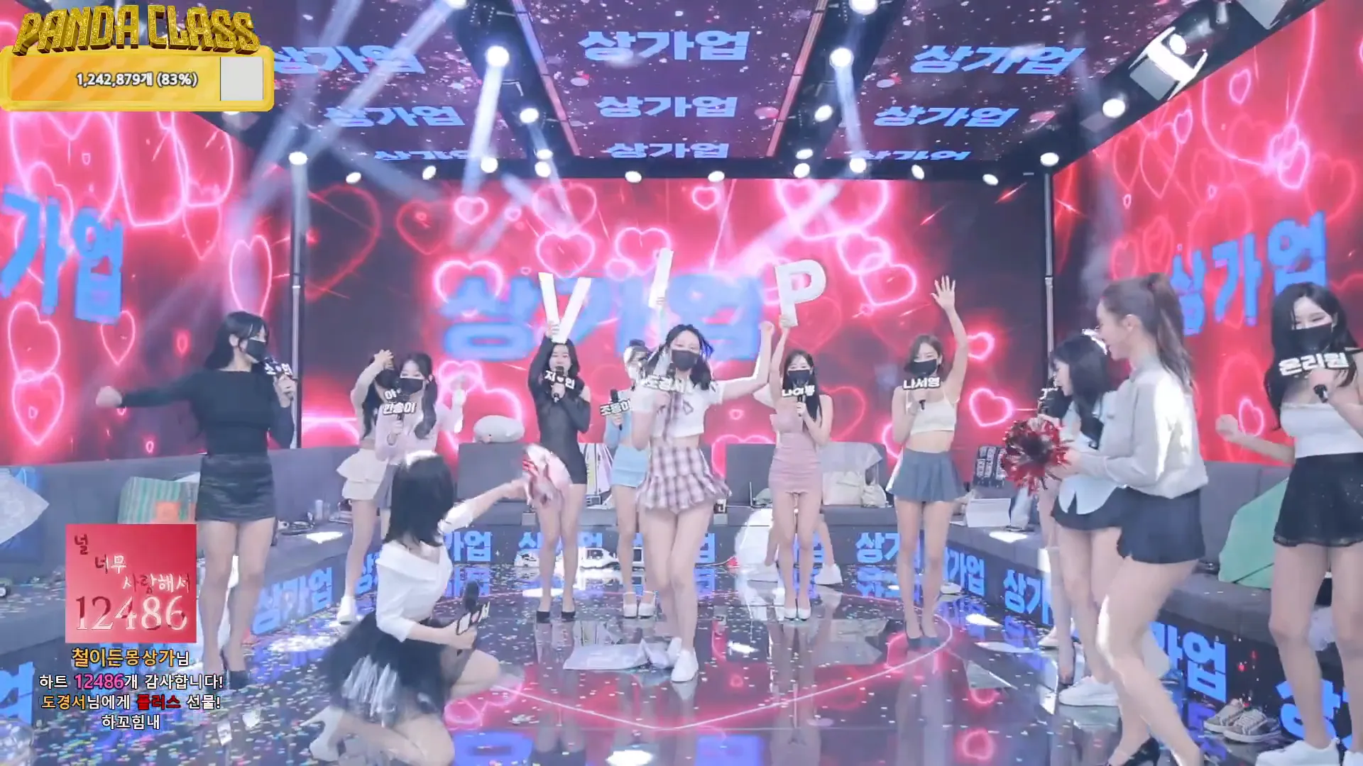 图片[30] - [Korean BJ] pandaclass 2024-11-23 - KBJFan