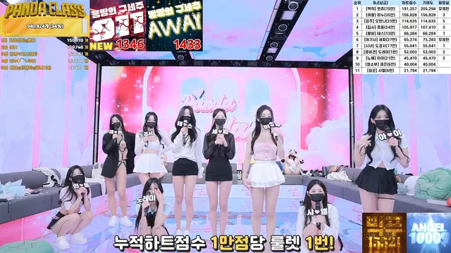 图片[71] - [Korean BJ] pandaclass 2025-03-15 - KBJFan