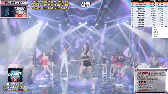 图片[13] - [Korean BJ] jinricp 2025-03-03 - KBJFan