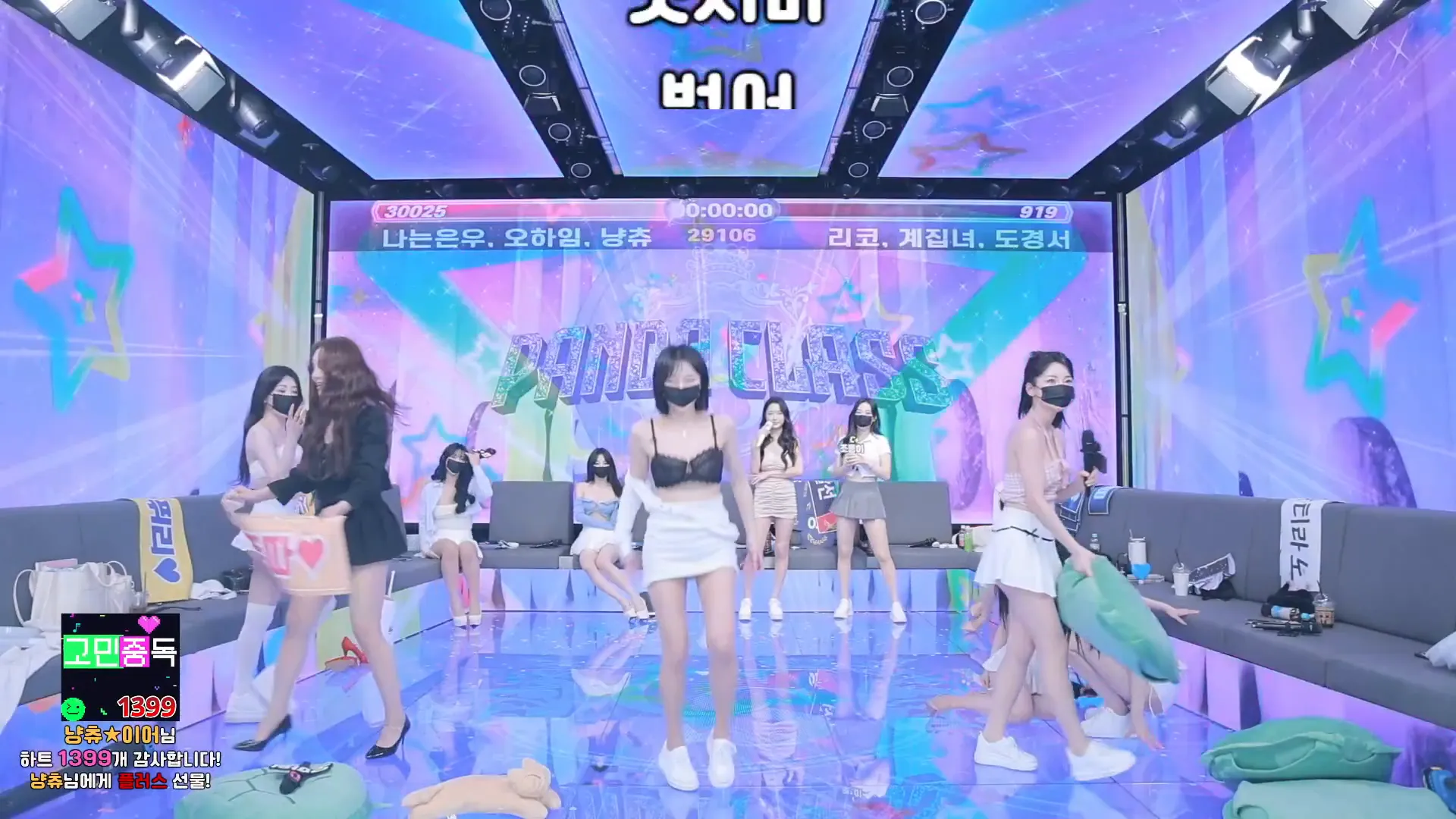 图片[17] - [Korean BJ] pandaclass 2024-10-12 - KBJFan