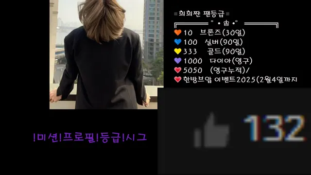 图片[3] - [Korean BJ] hehe0000 2025-02-02 - KBJFan