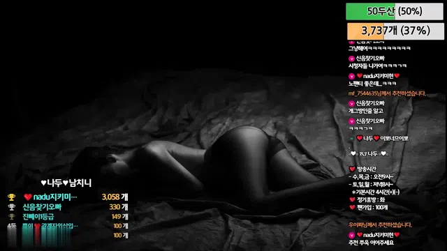 图片[7] - [Korean BJ] bodra1 2023-11-20 - KBJFan