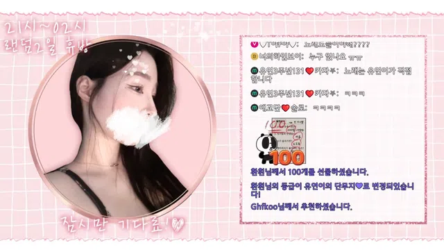 图片[7] - [Korean BJ] ahri0801 2026-01-28 - KBJFan