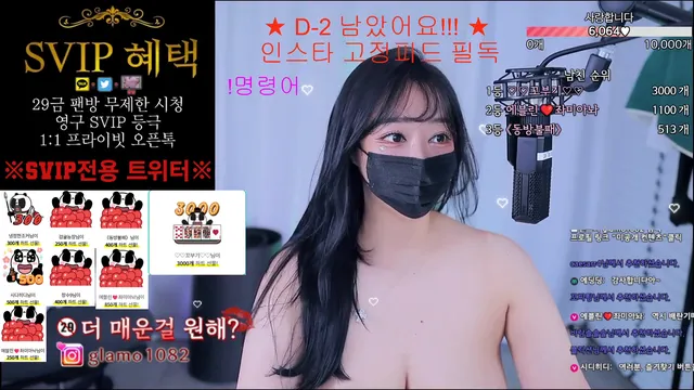 图片[4] - [Korean BJ] lineage282 2026-04-23 - KBJFan