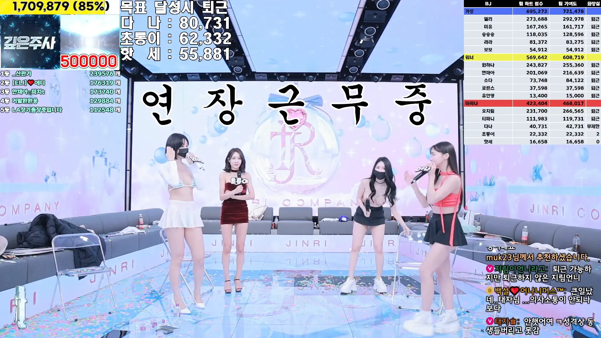 图片[81] - [Korean BJ] jinricp 2024-12-18 - KBJFan