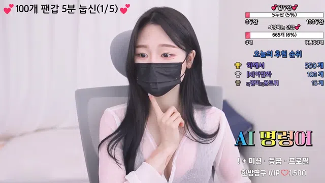 图片[7] - [Korean BJ] vanillabean 2023-12-05 - KBJFan