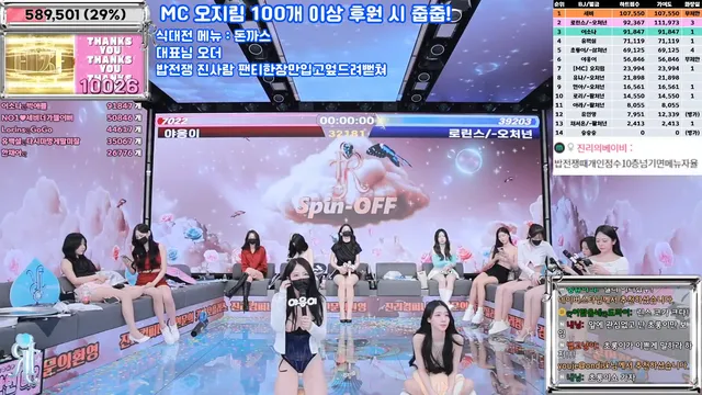 图片[36] - [Korean BJ] jinricp 2025-04-02 - KBJFan