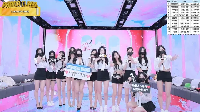 图片[90] - [Korean BJ] pandaclass 2025-03-27 - KBJFan