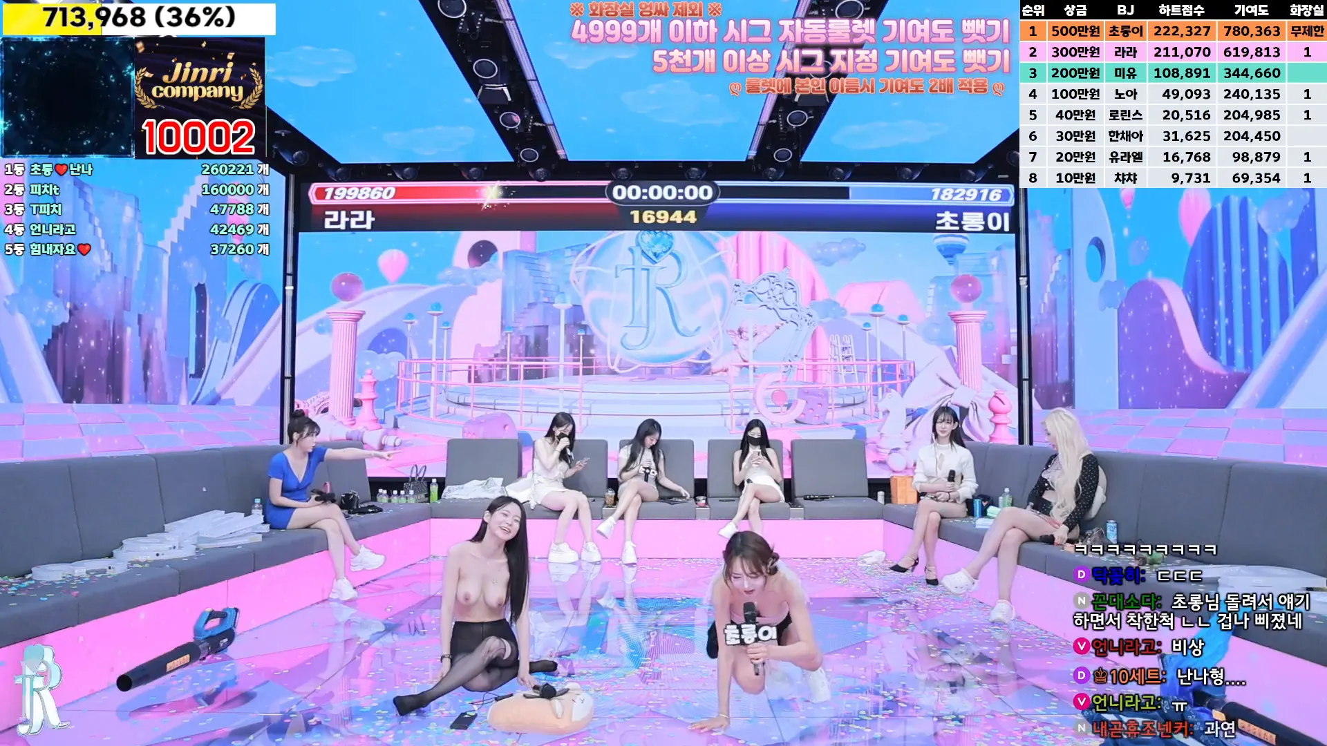 图片[26] - [Korean BJ] jinricp 2024-11-13 - KBJFan