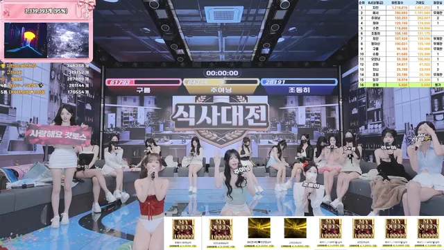 图片[67] - [Korean BJ] pandaclass 2026-03-03 - KBJFan