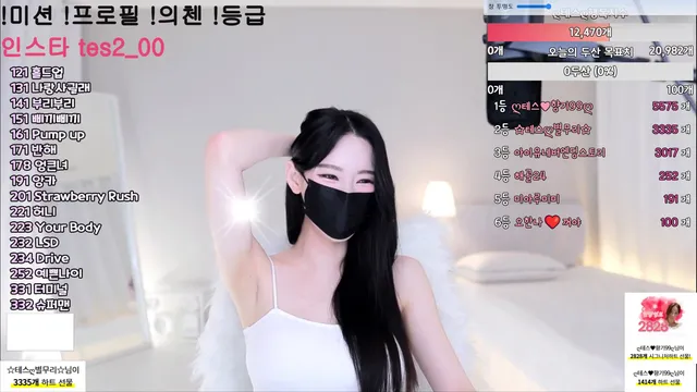 图片[2] - [Korean BJ] tess00 2025-05-27 - KBJFan