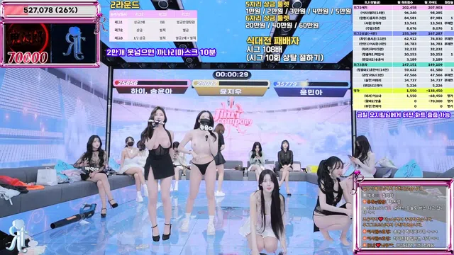 图片[35] - [Korean BJ] jinricp 2026-01-15 - KBJFan