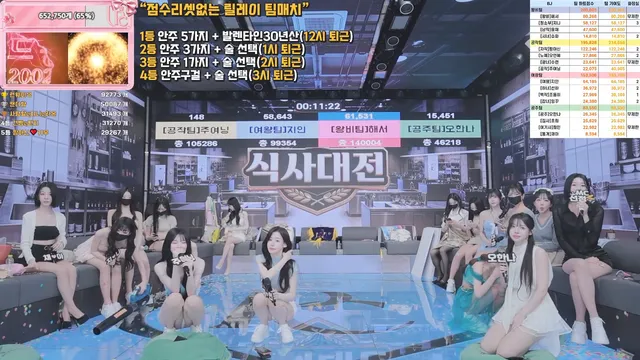 图片[33] - [Korean BJ] pandaclass 2026-03-28 - KBJFan