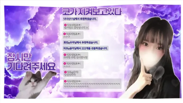 图片[6] - [Korean BJ] rico0210 2026-04-03 - KBJFan