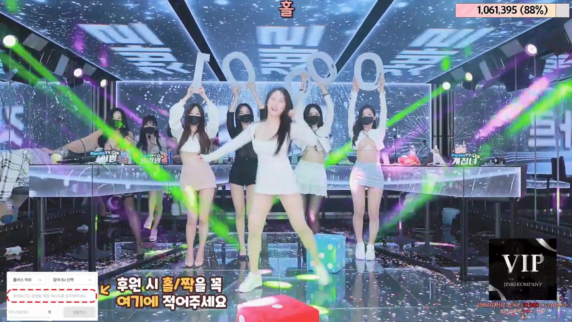 图片[81] - [Korean BJ] jinricp 2024-06-03 - KBJFan