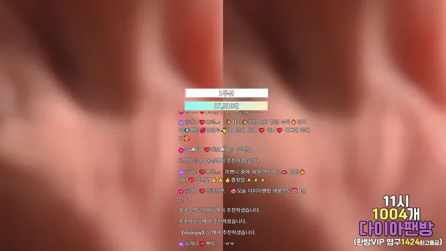 图片[10] - [Korean BJ] moem9e9 2026-05-31 - KBJFan