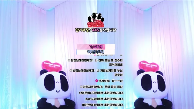 图片[2] - [Korean BJ] 100472 2025-07-31 - KBJFan