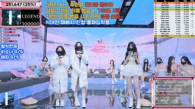 图片[28] - [Korean BJ] jinricp 2025-06-18 - KBJFan