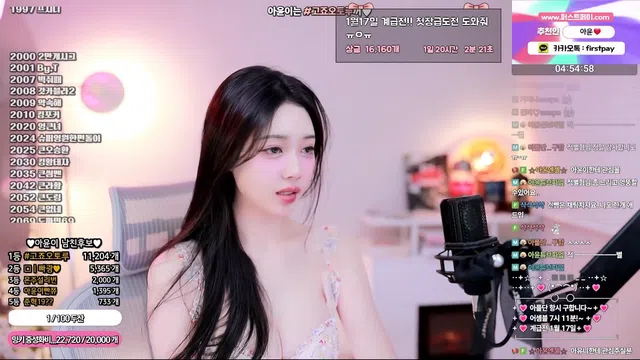 图片[7] - [Korean BJ] ayoona 2026-01-16 - KBJFan