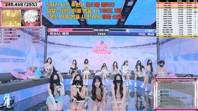 图片[19] - [Korean BJ] jinricp 2025-06-18 - KBJFan