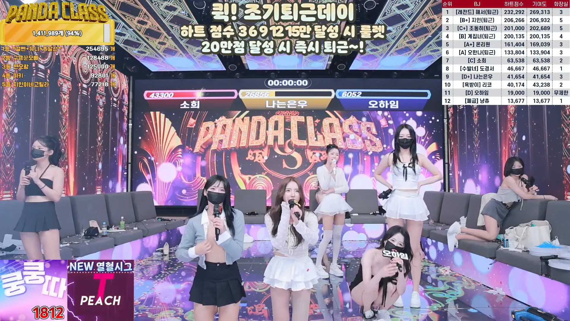 图片[59] - [Korean BJ] pandaclass 2024-10-01 - KBJFan