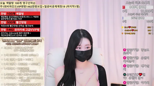 图片[7] - [Korean BJ] y0ur1n12486 2025-02-01 - KBJFan