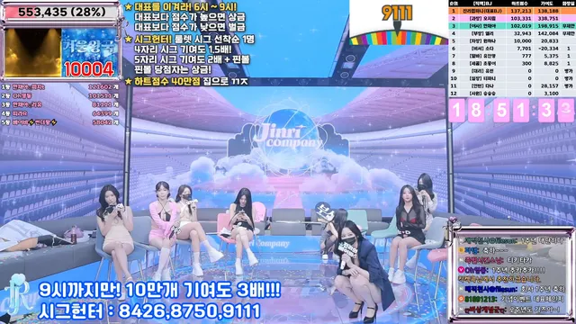 图片[18] - [Korean BJ] jinricp 2025-02-19 - KBJFan