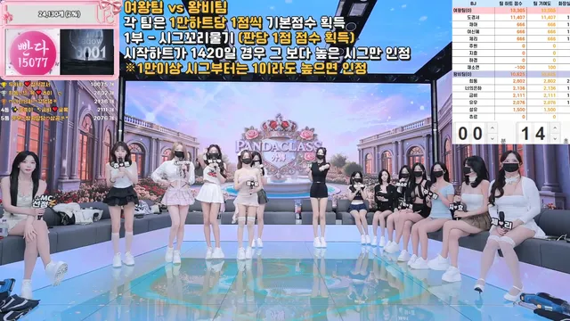 图片[3] - [Korean BJ] pandaclass 2025-11-25 - KBJFan