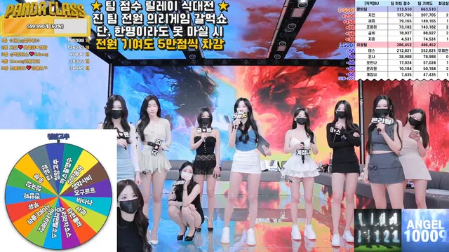 图片[28] - [Korean BJ] pandaclass 2025-05-13 - KBJFan