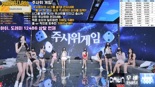 图片[31] - [Korean BJ] pandaclass 2025-03-18 - KBJFan