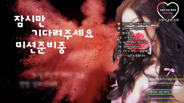 图片[6] - [Korean BJ] clara2828 2025-08-17 - KBJFan