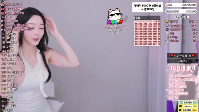 图片[2] - [Korean BJ] big541 2025-03-25