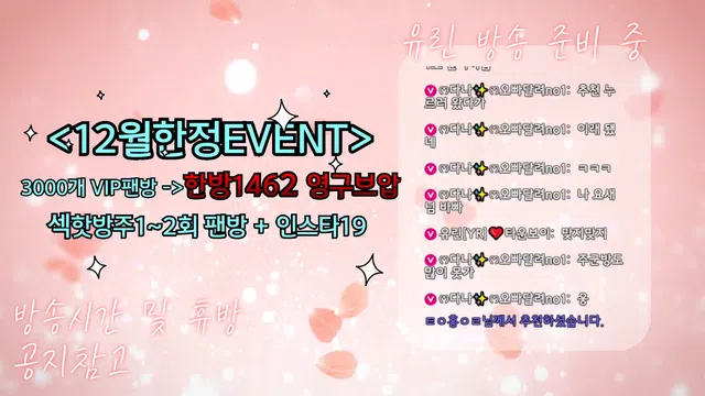 图片[7] - [Korean BJ] y0ur1n12486 2024-12-24 - KBJFan