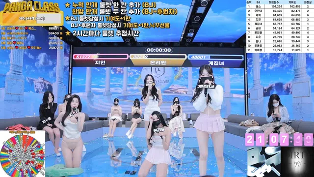 图片[49] - [Korean BJ] pandaclass 2025-04-22 - KBJFan